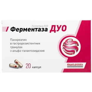 Ферментаза Дуо капсули, №20