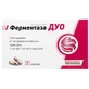 Ферментаза Дуо капсули, №20