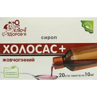 Холосас Плюс сироп стік 10 мл, №20