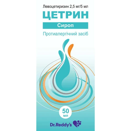 Цетрин сироп 2,5 мг/5 мл фл. 50 мл: цены и характеристики