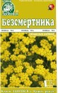 Фіточай Цмину піщаного квітки Ключі здоров&#39;я, 25 г
