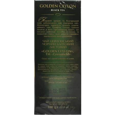 Чай чорний GOLDEN CEYLON 100 г: ціни та характеристики