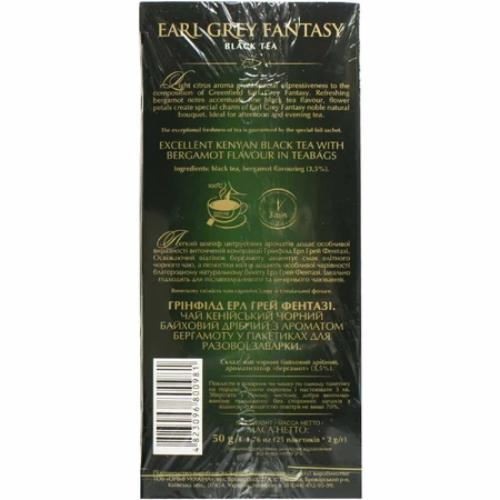 Чай чорний GREENFIELD, EARL GREY FANTASY фільтр-пакет 2 г №25: ціни та характеристики