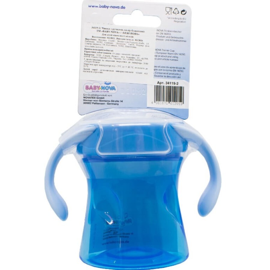 Чашка Baby-Nova навчальна з ручками 220 мл, блакитна : ціни та характеристики