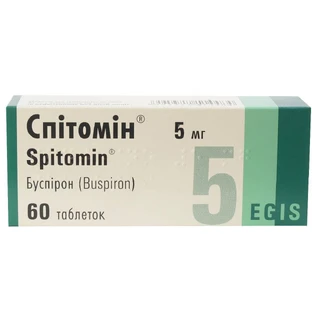 Спитомин табл. 5 мг блистер №60