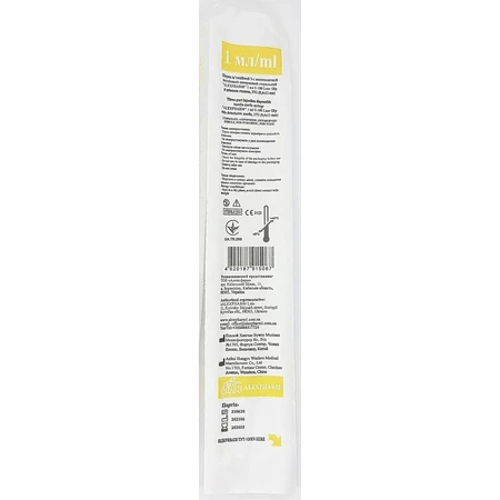 Шприц Alexpharm инъекционный 3-х компонентный инсулиновый со съемной иглой U-100 Luer Slip 1 мл, 27 G (0,4 х 13 мм): цены и характеристики