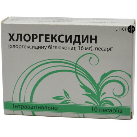 Хлоргексидин пессарии 16 мг стрип №10
