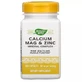 Минеральный комплекс Кальций Магний Цинк 765 мг Calcium Mag & Zinc Mineral Complex Nature's Way 100 капсул