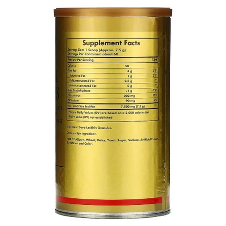 Соєвий лецитин в гранулах Soya Lecithin Granules Solgar 454 гр.: ціни та характеристики