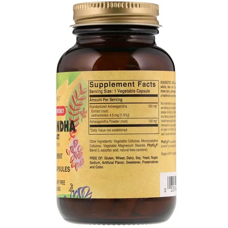 Ашваганда (Екстракт кореня) Ashwagandha Root Extract Solgar 60 капсул: ціни та характеристики