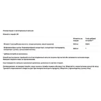 Витамин C c биофлавоноидами 500 мг Solaray 100 Капсул: цены и характеристики