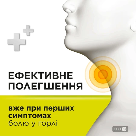 Стрепсілс Без цукру, зі смаком лимона, льодяники, полегшує біль у горлі, 16 шт.: ціни та характеристики