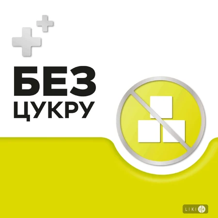 Стрепсілс Без цукру, зі смаком лимона, льодяники, полегшує біль у горлі, 16 шт.: ціни та характеристики