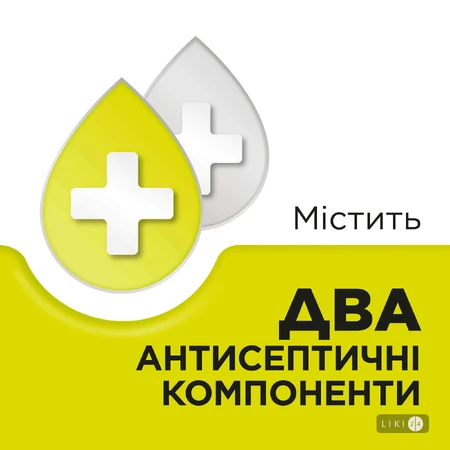 Стрепсілс Без цукру, зі смаком лимона, льодяники, полегшує біль у горлі, 16 шт.: ціни та характеристики
