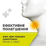 СТРЕПСІЛС® БЕЗ ЦУКРУ, ЗІ СМАКОМ ЛИМОНА, льодяники, 16 шт, полегшує біль у горлі: ціни та характеристики