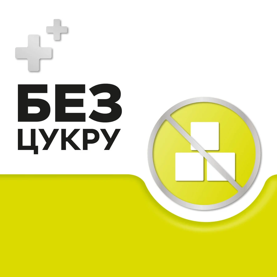 СТРЕПСІЛС® БЕЗ ЦУКРУ, ЗІ СМАКОМ ЛИМОНА, льодяники, 16 шт, полегшує біль у горлі: ціни та характеристики