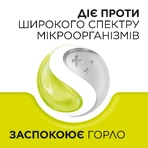 СТРЕПСІЛС® БЕЗ ЦУКРУ, ЗІ СМАКОМ ЛИМОНА, льодяники, 16 шт, полегшує біль у горлі: ціни та характеристики