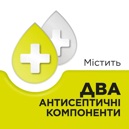 СТРЕПСІЛС® БЕЗ ЦУКРУ, ЗІ СМАКОМ ЛИМОНА, льодяники, 16 шт, полегшує біль у горлі: ціни та характеристики