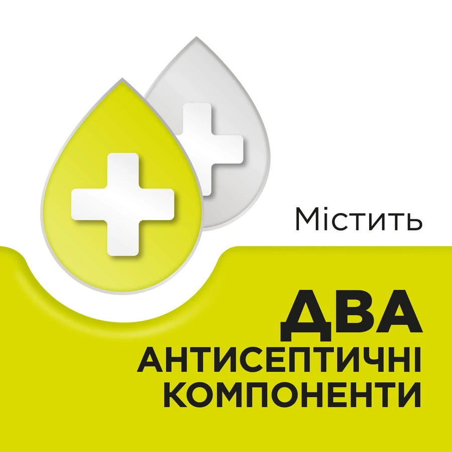 СТРЕПСІЛС® БЕЗ ЦУКРУ, ЗІ СМАКОМ ЛИМОНА, льодяники, 16 шт, полегшує біль у горлі: ціни та характеристики