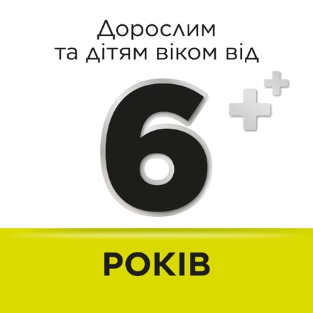 СТРЕПСІЛС® БЕЗ ЦУКРУ, ЗІ СМАКОМ ЛИМОНА, льодяники, 16 шт, полегшує біль у горлі: ціни та характеристики