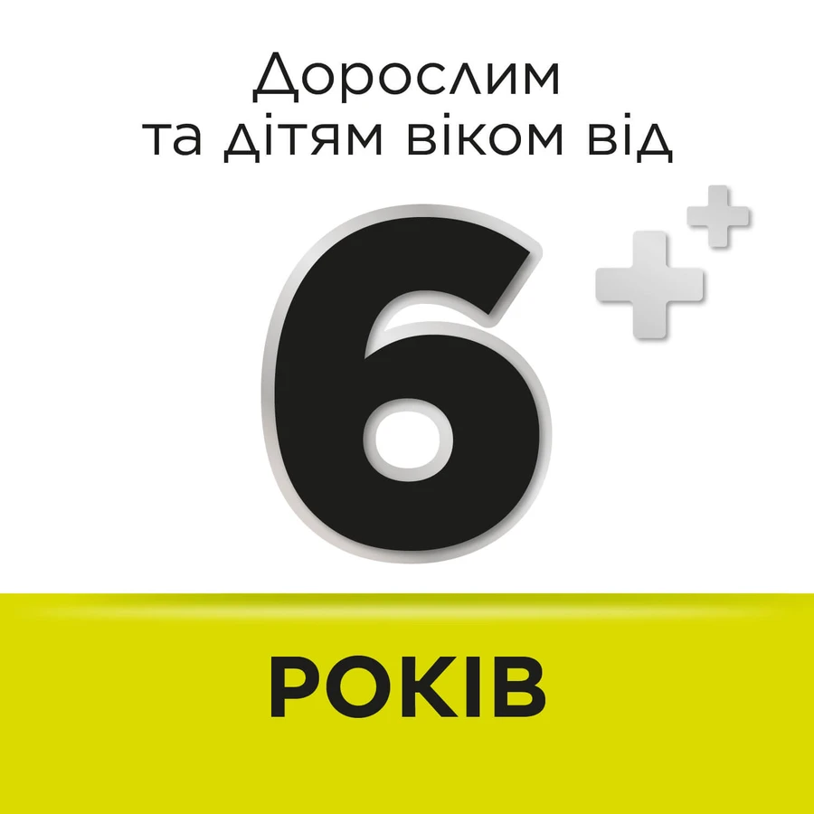 СТРЕПСІЛС® БЕЗ ЦУКРУ, ЗІ СМАКОМ ЛИМОНА, льодяники, 16 шт, полегшує біль у горлі: ціни та характеристики