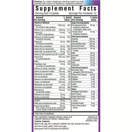 Супер мультивитамины без Железа Bluebonnet Nutrition 45 каплет: цены и характеристики