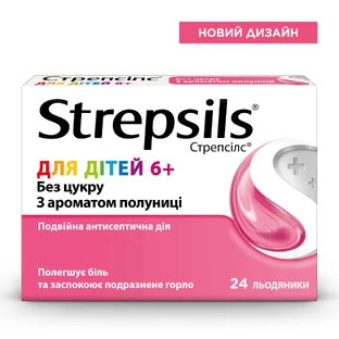 Стрепсилс Для Детей 6+ №24 леденцы, без сахара, со вкусом клубники, облегчает боль в горле, 24 шт.