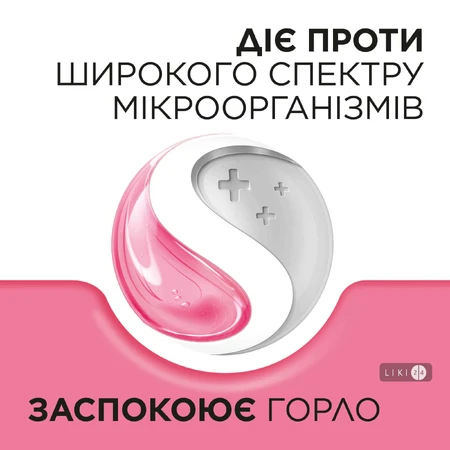 Стрепсілс Для Дітей 6+ №24 льодяники, без цукру, зі смаком полуниці, полегшує біль у горлі, 24 шт.: ціни та характеристики