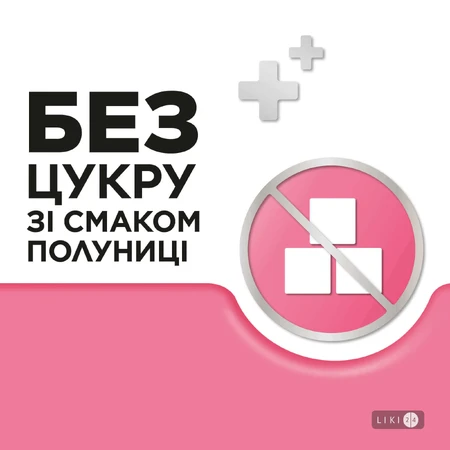 Стрепсілс Для Дітей 6+ №24 льодяники, без цукру, зі смаком полуниці, полегшує біль у горлі, 24 шт.: ціни та характеристики