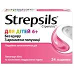 СТРЕПСІЛС® ДЛЯ ДІТЕЙ 6+, льодяники, 24 шт, без цукру, зі смаком полуниці, полегшує біль у горлі: ціни та характеристики