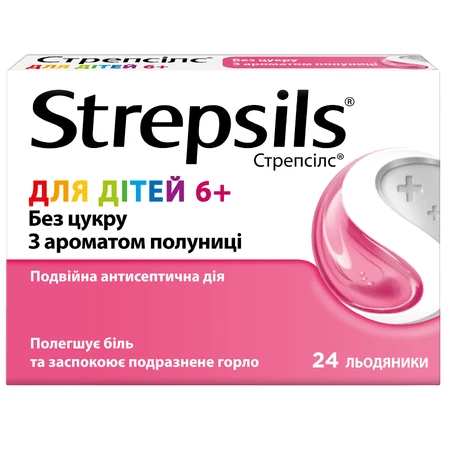 СТРЕПСІЛС® ДЛЯ ДІТЕЙ 6+, льодяники, 24 шт, без цукру, зі смаком полуниці, полегшує біль у горлі: ціни та характеристики