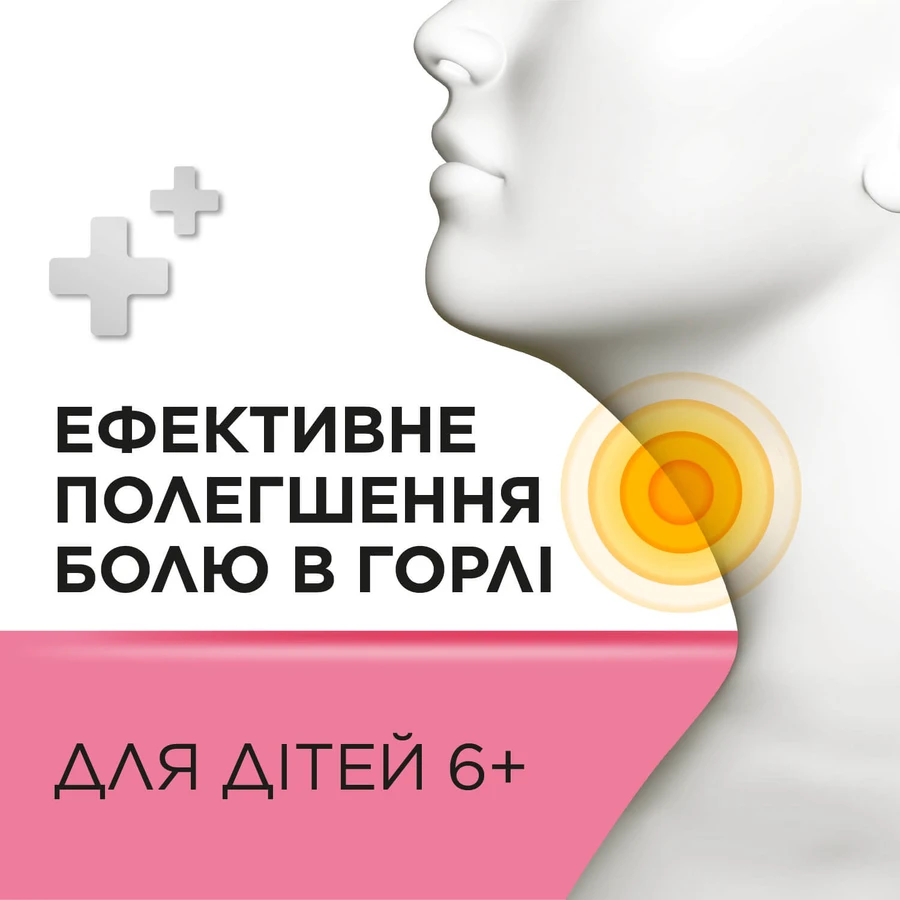 СТРЕПСІЛС® ДЛЯ ДІТЕЙ 6+, льодяники, 24 шт, без цукру, зі смаком полуниці, полегшує біль у горлі: ціни та характеристики