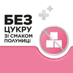 СТРЕПСІЛС® ДЛЯ ДІТЕЙ 6+, льодяники, 24 шт, без цукру, зі смаком полуниці, полегшує біль у горлі: ціни та характеристики