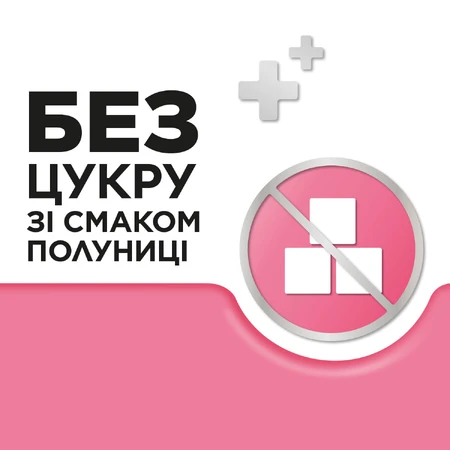 СТРЕПСІЛС® ДЛЯ ДІТЕЙ 6+, льодяники, 24 шт, без цукру, зі смаком полуниці, полегшує біль у горлі: ціни та характеристики