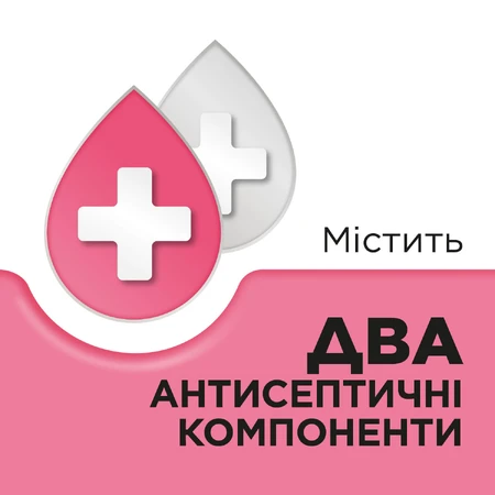 СТРЕПСІЛС® ДЛЯ ДІТЕЙ 6+, льодяники, 24 шт, без цукру, зі смаком полуниці, полегшує біль у горлі: ціни та характеристики
