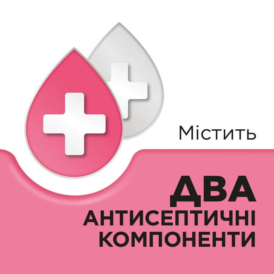 СТРЕПСІЛС® ДЛЯ ДІТЕЙ 6+, льодяники, 24 шт, без цукру, зі смаком полуниці, полегшує біль у горлі: ціни та характеристики