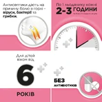 СТРЕПСІЛС® ДЛЯ ДІТЕЙ 6+, льодяники, 24 шт, без цукру, зі смаком полуниці, полегшує біль у горлі: ціни та характеристики