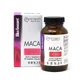 Мака сексуальна і репродуктивна підтримка Intimate Essentials Maca Bluebonnet Nutrition 90 капсул