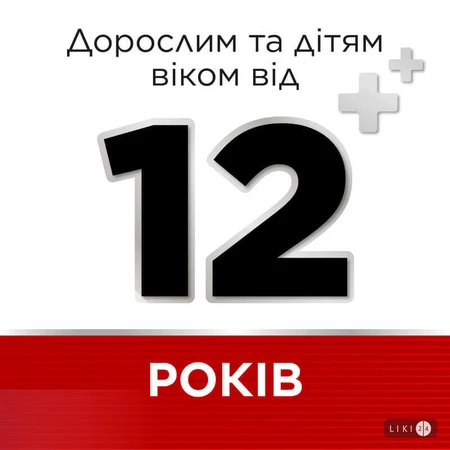 Стрепсілс Інтенсив з Медом та Лимоном льодяники №16 протизапальна та знеболювальна дія, 16 шт.: ціни та характеристики