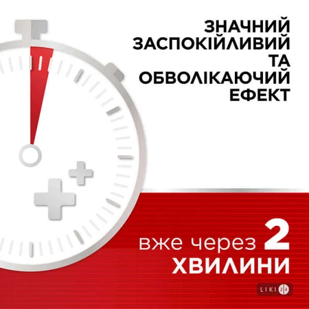 Стрепсілс Інтенсив з Медом та Лимоном льодяники №16 протизапальна та знеболювальна дія, 16 шт.: ціни та характеристики