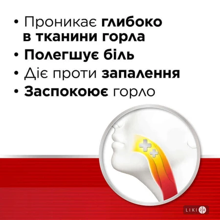 Стрепсілс Інтенсив з Медом та Лимоном льодяники №16 протизапальна та знеболювальна дія, 16 шт.: ціни та характеристики