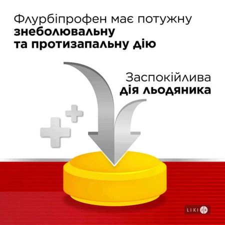 Стрепсілс Інтенсив з Медом та Лимоном льодяники №16 протизапальна та знеболювальна дія, 16 шт.: ціни та характеристики