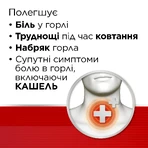 СТРЕПСІЛС® ІНТЕНСИВ З МЕДОМ ТА ЛИМОНОМ, льодяники по 8,75 мг, 16 шт, протизапальна та знеболювальна дія: ціни та характеристики
