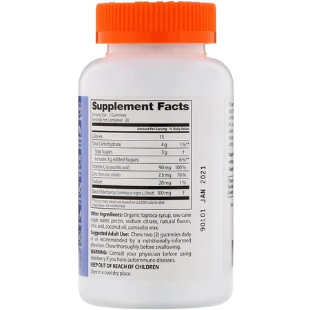 Чорна Бузина з вітаміном С і цинк Elderberry Vitamin C & Zinc Doctor's Best 60 цукерок: ціни та характеристики