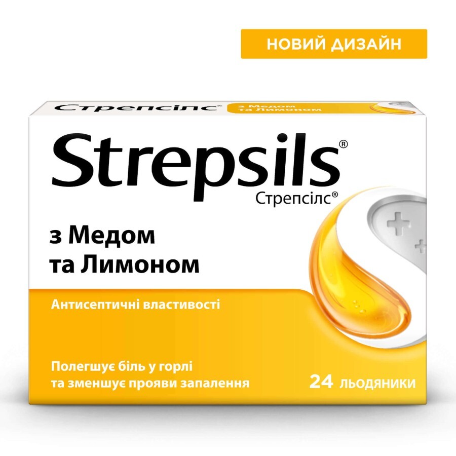 Стрепсілс з медом та лимоном №24 льодяники, полегшує біль у горлі та чинить пом'якшувальну дію, що заспокоює горло, 24 шт. відгуки