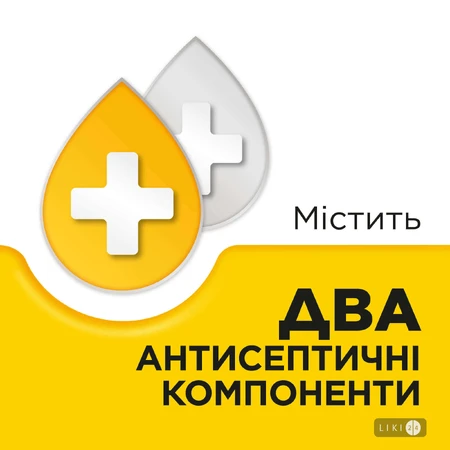 Стрепсилс с медом и лимоном №24 леденцы, облегчает боль в горле и оказывает смягчающее действие, успокаивающее горло, 24 шт.: цены и характеристики