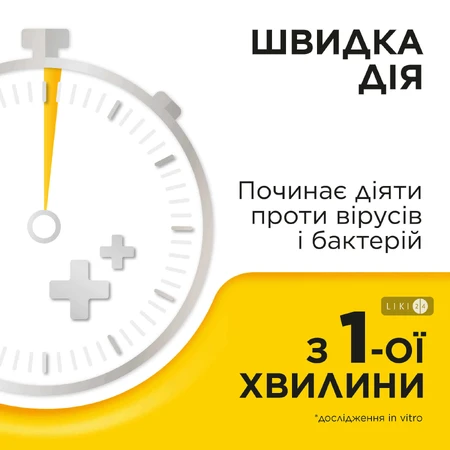 Стрепсилс с медом и лимоном №24 леденцы, облегчает боль в горле и оказывает смягчающее действие, успокаивающее горло, 24 шт.: цены и характеристики