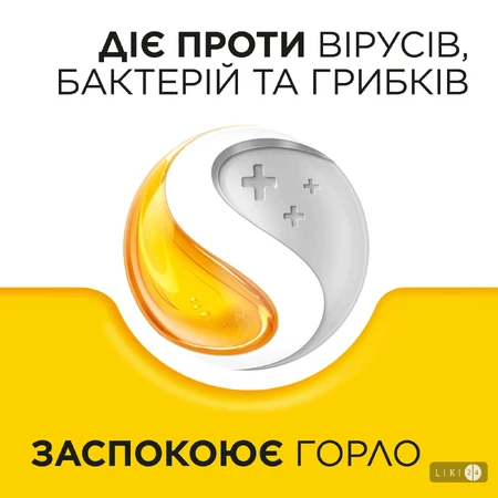 Стрепсилс с медом и лимоном №24 леденцы, облегчает боль в горле и оказывает смягчающее действие, успокаивающее горло, 24 шт.: цены и характеристики