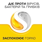 СТРЕПСИЛС® С МЕДОМ И ЛИМОНОМ, леденцы, 24 шт, облегчает боль в горле и оказывает смягчающее действие, успокаивающее горло: цены и характеристики