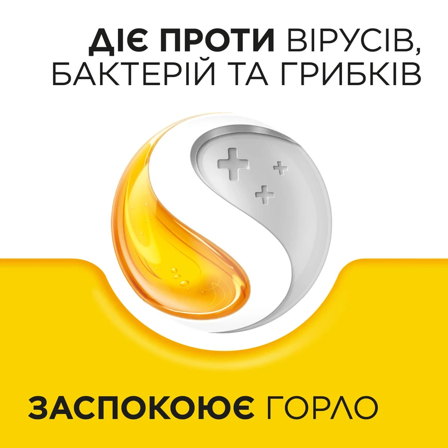 СТРЕПСИЛС® С МЕДОМ И ЛИМОНОМ, леденцы, 24 шт, облегчает боль в горле и оказывает смягчающее действие, успокаивающее горло: цены и характеристики